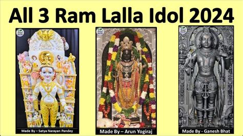 3 idols of ram lalla